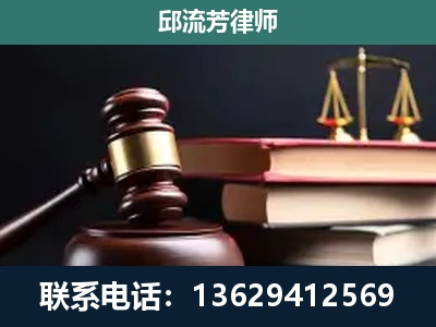 江城-刑事案件辩护
