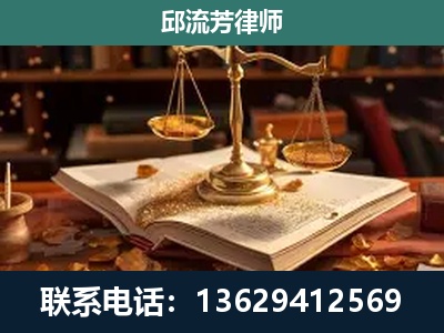 江城-新型网络犯罪