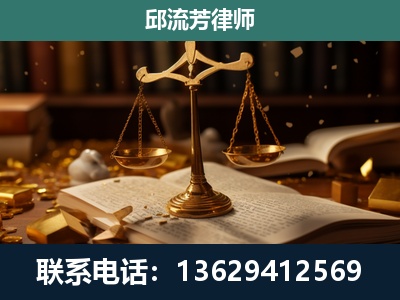江城-遗产继承